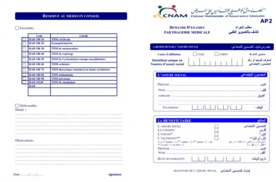 Télécharger le formulaire AP2 – Prise en charge CNAM Tunisie