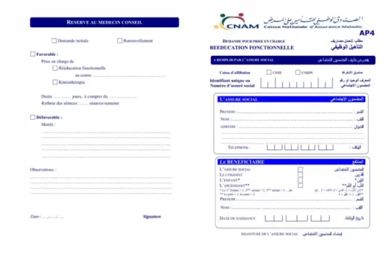 Télécharger le formulaire AP4 – Prise en charge CNAM Tunisie