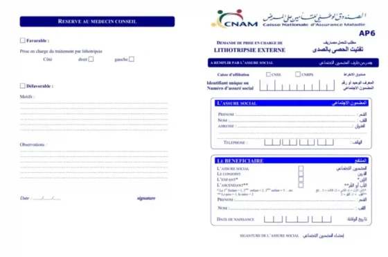 Télécharger le formulaire AP6 – Prise en charge CNAM Tunisie