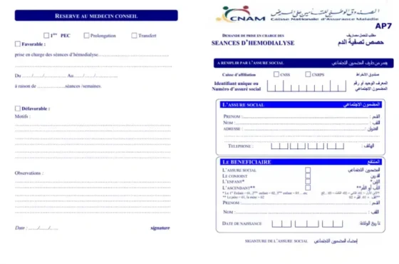 Télécharger le formulaire AP7 – Prise en charge CNAM Tunisie