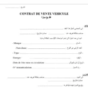 CONTRAT-DE-VENTE-VEHICULE