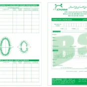 telecharger-le-formulaire-bs1-prise-en-charge-cnam-tunisie