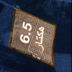 ferme-a-vendre-kairouan-1