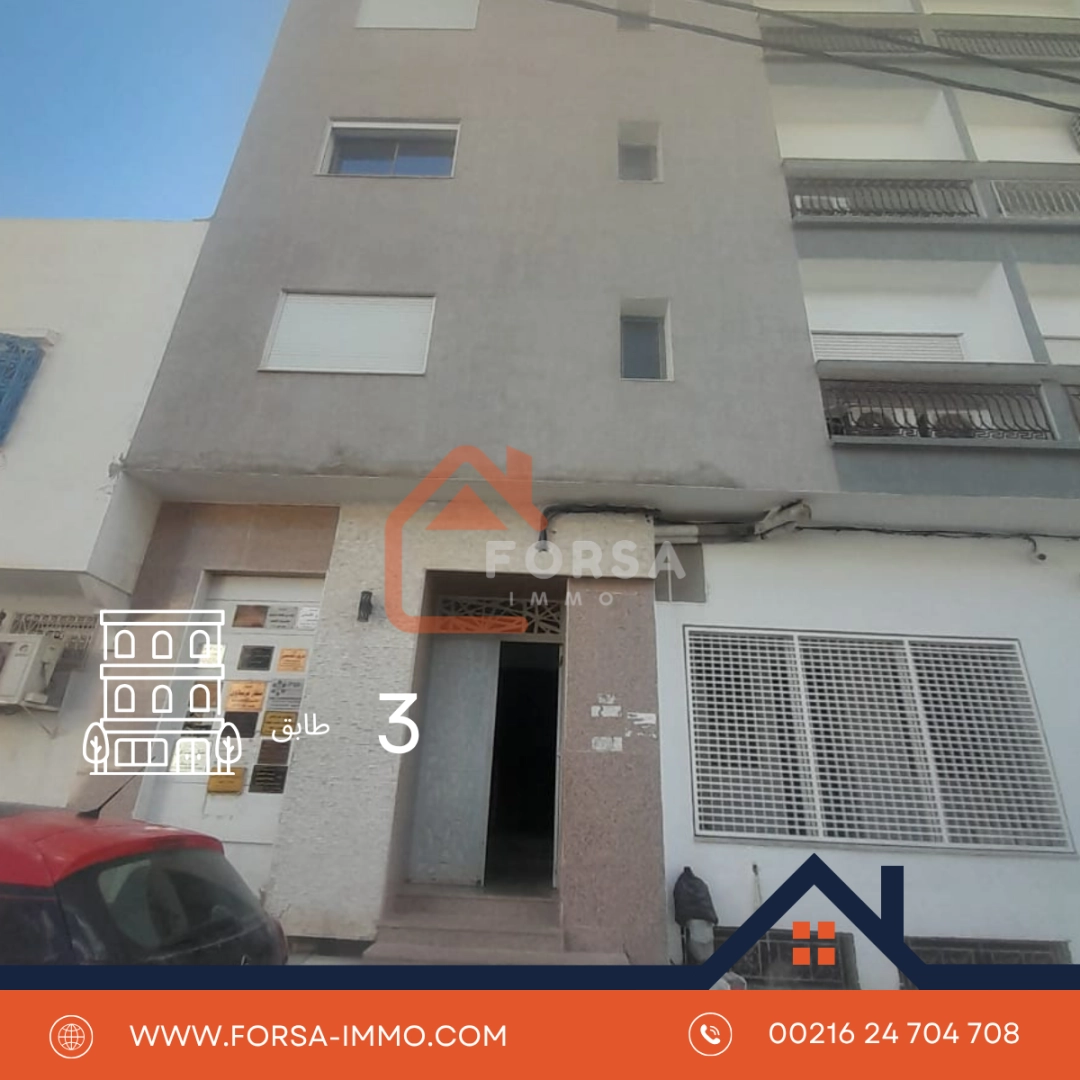 Forsa Immo Maison A Vendre A Kairouan