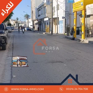 Forsa Immo Guide Immobilier Kairouan 6