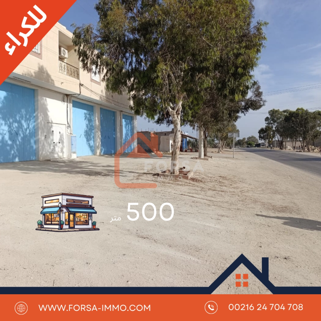 Agence Immobiliere A Kairouan Terrain Residentiel A 5