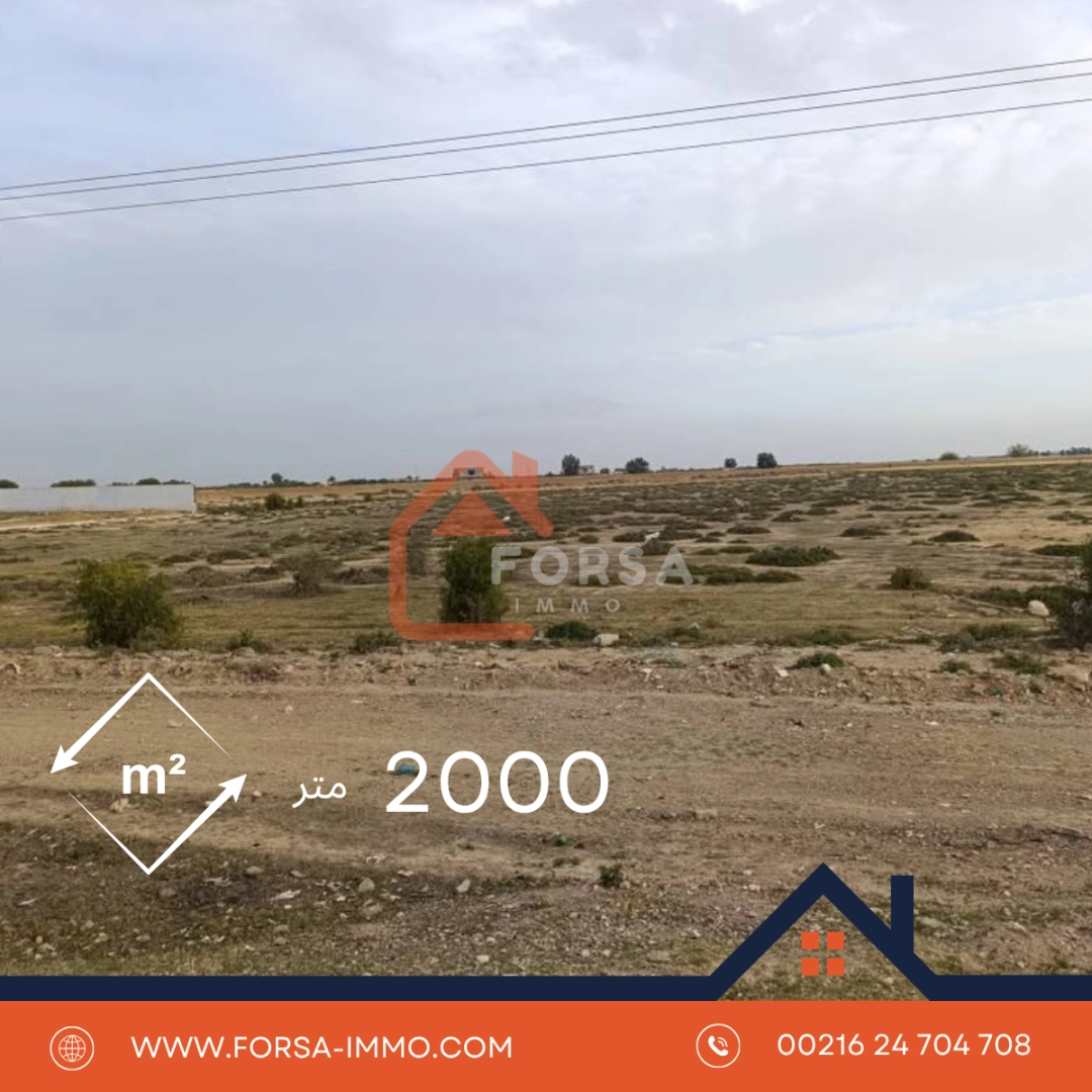 Agence Immobiliere A Kairouan Terrain Residentiel A 7