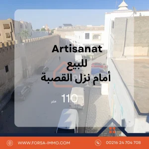 Agence Immobiliere A Kairouan Agence Immobilière Fiable 6