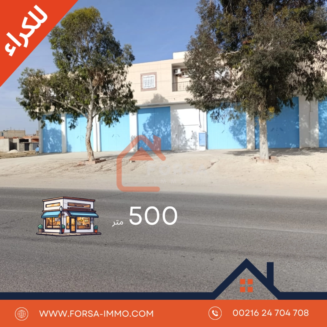 Agence Immobiliere A Kairouan Acheter Une Maison 7