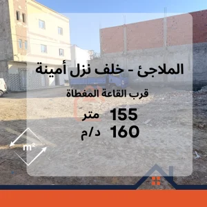 Agence Immobiliere A Kairouan Bonne Agence Immobilière 6