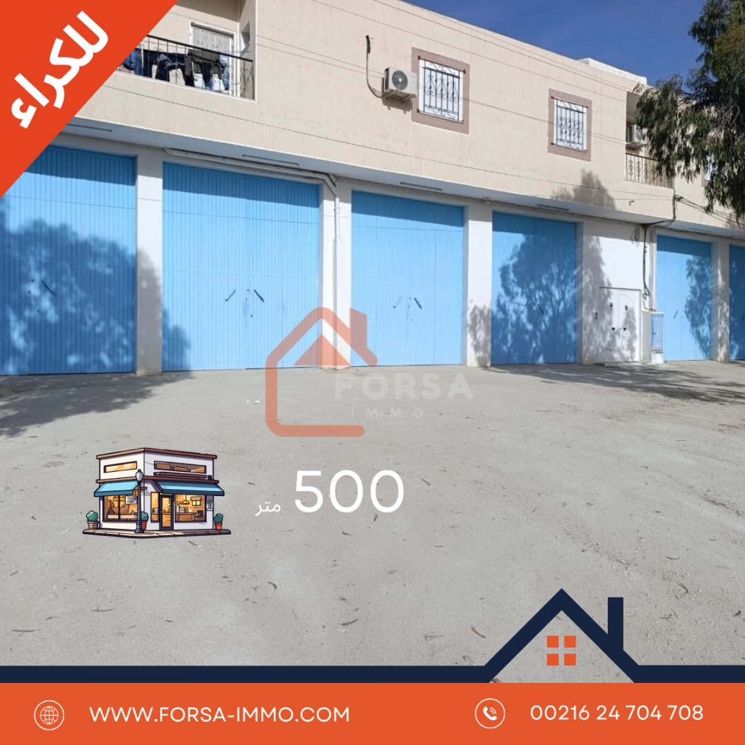 Agence Immobiliere A Kairouan Terrain Residentiel A 6