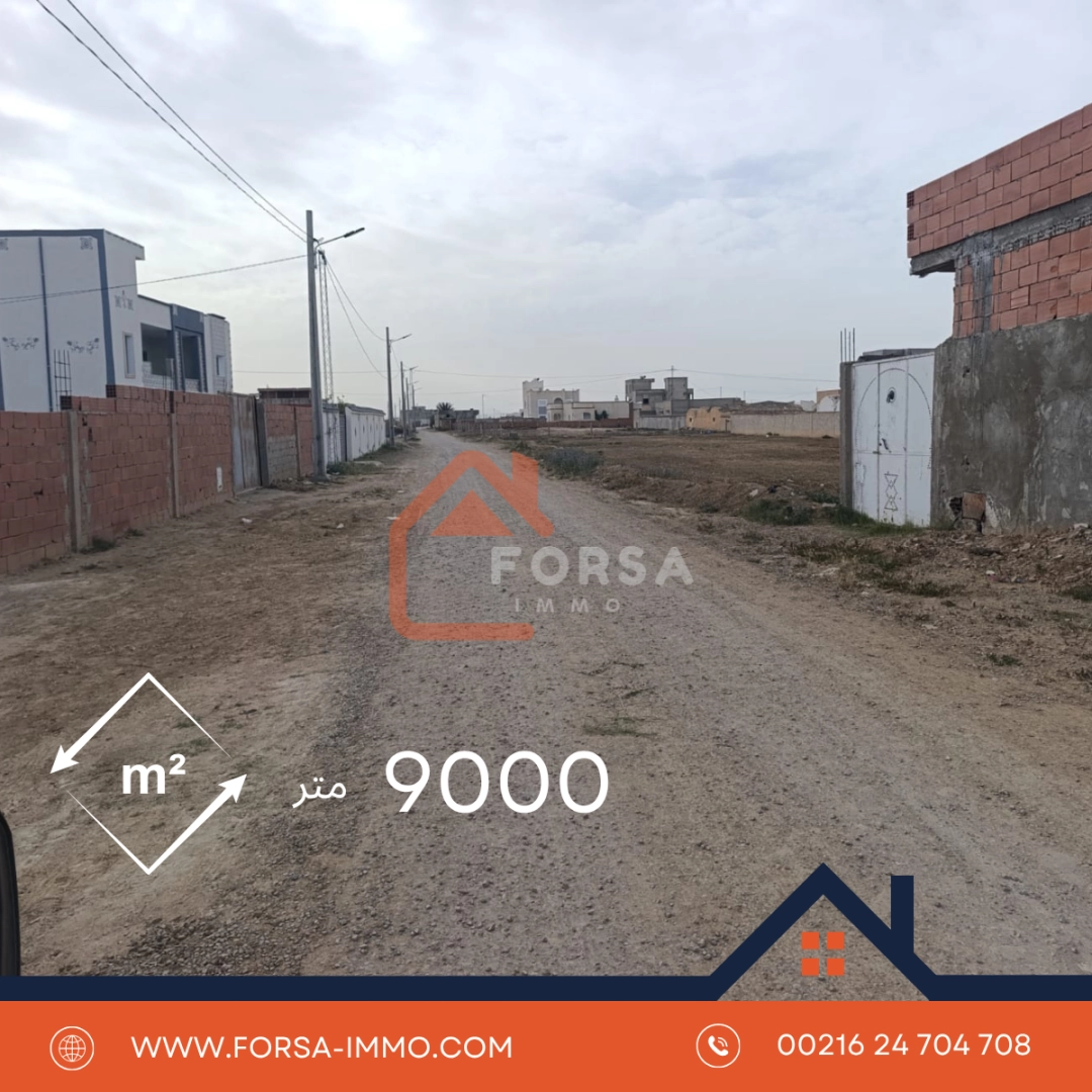 Agence Immobiliere A Kairouan Acheter Une Maison 10