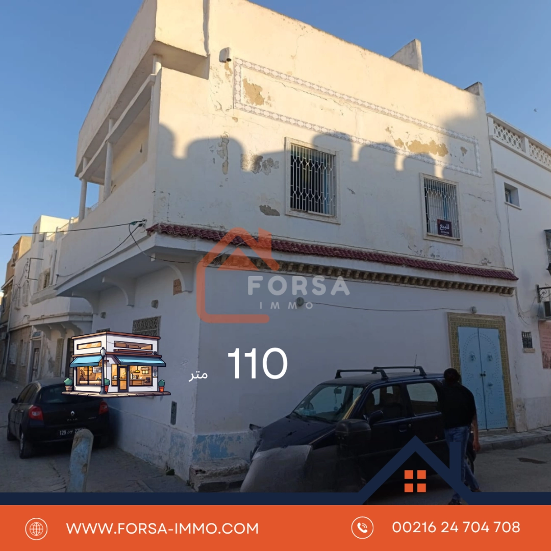 Agence Immobiliere A Kairouan Agence Immobilière Kairouan 11