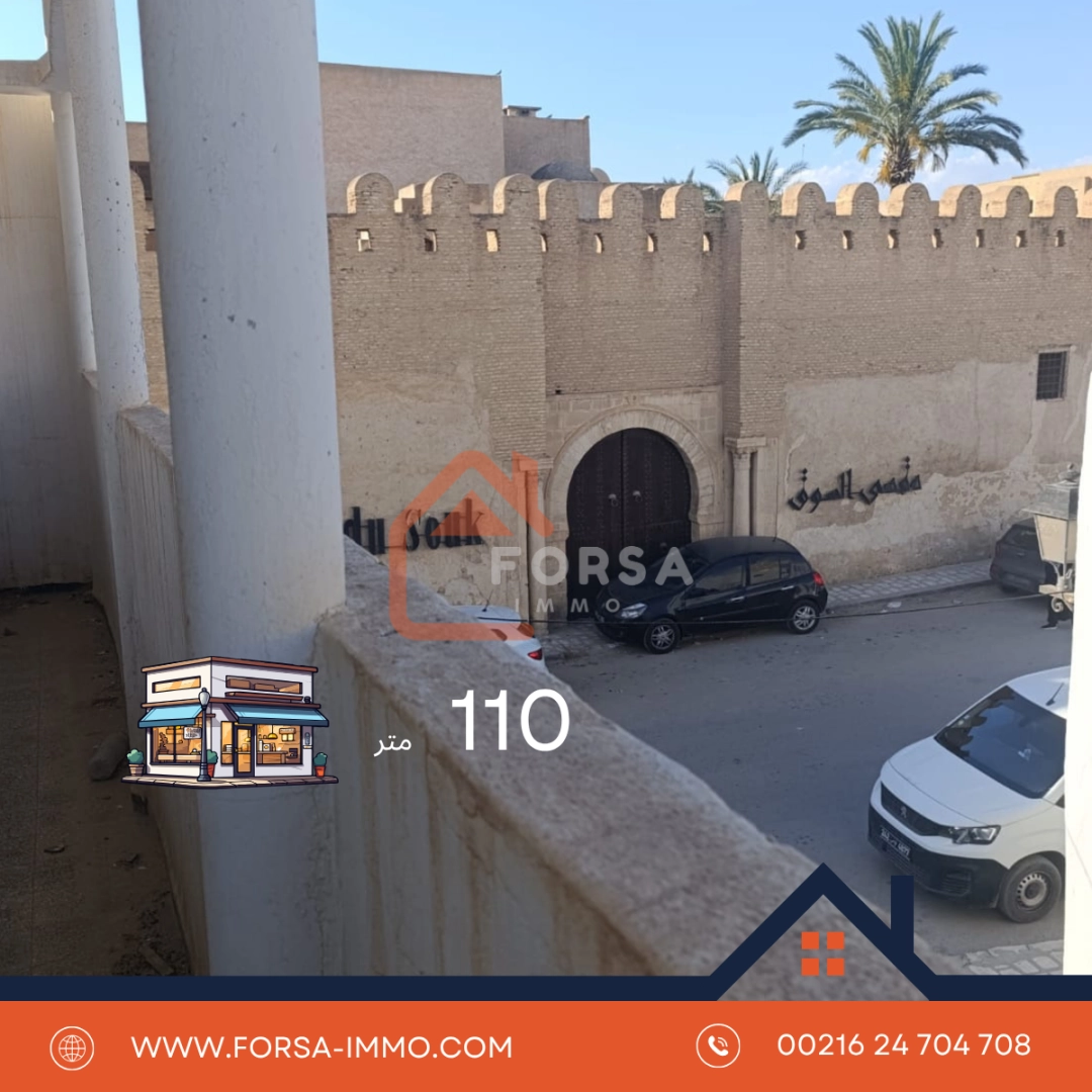 Agence Immobiliere A Kairouan Immobilier Kairouan 8