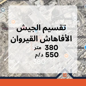 Agence Immobiliere A Kairouan Agence Forsa Immo 8