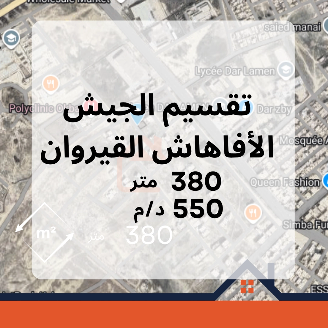 Agence Immobiliere A Kairouan Agence Forsa Immo 8