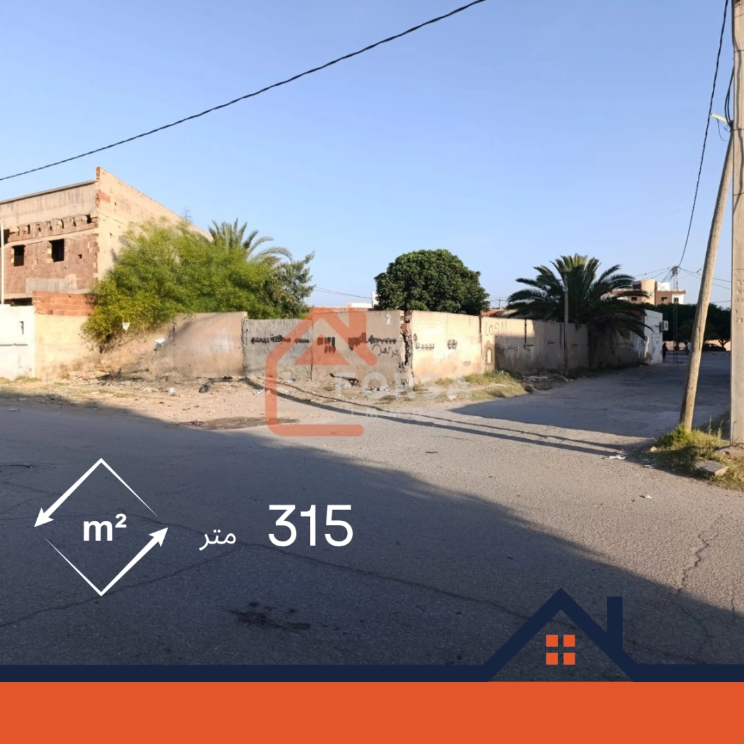 Agence Immobiliere A Kairouan Acheter Une Maison 14