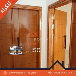 Agence Immobiliere A Kairouan Agence Forsa Immo 5
