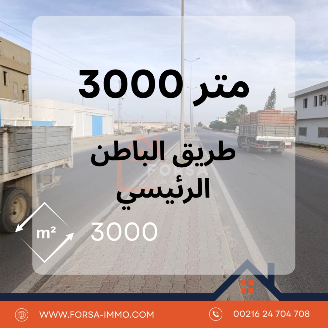 Agence Immobiliere A Kairouan Consultant Immobilier Kairouan 3