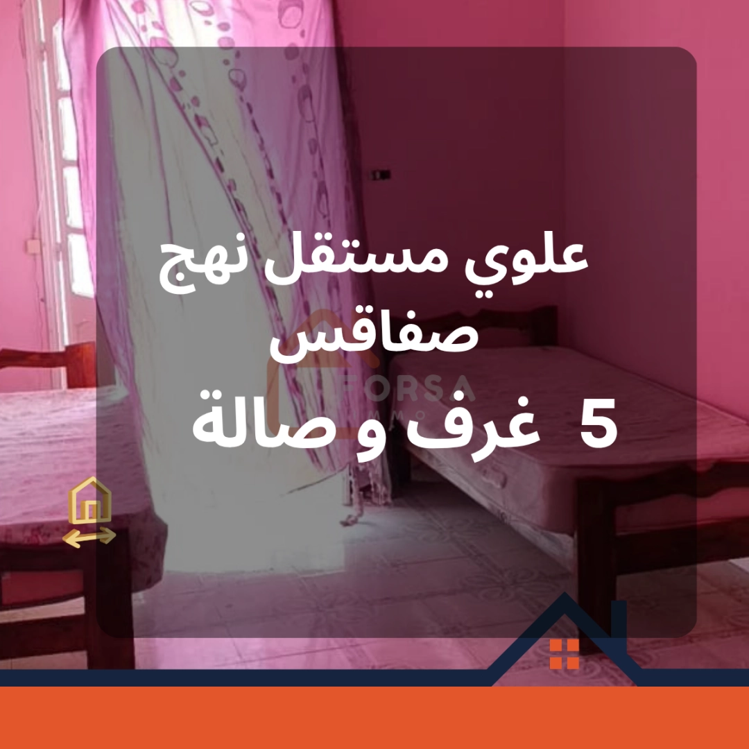 Agence Immobiliere A Kairouan Prix Immobilier Kairouan 12