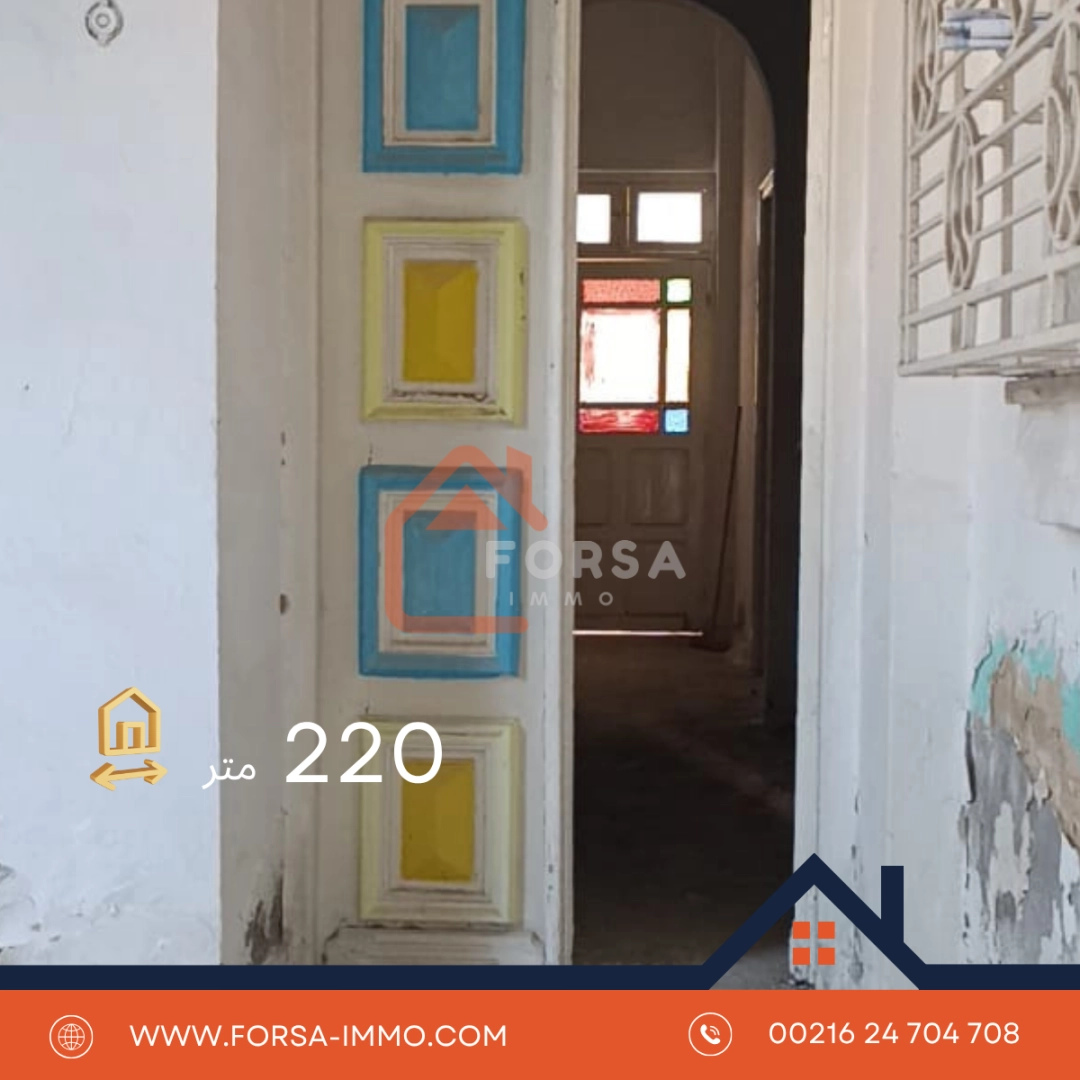Agence Immobiliere A Kairouan Maison A Vendre 11