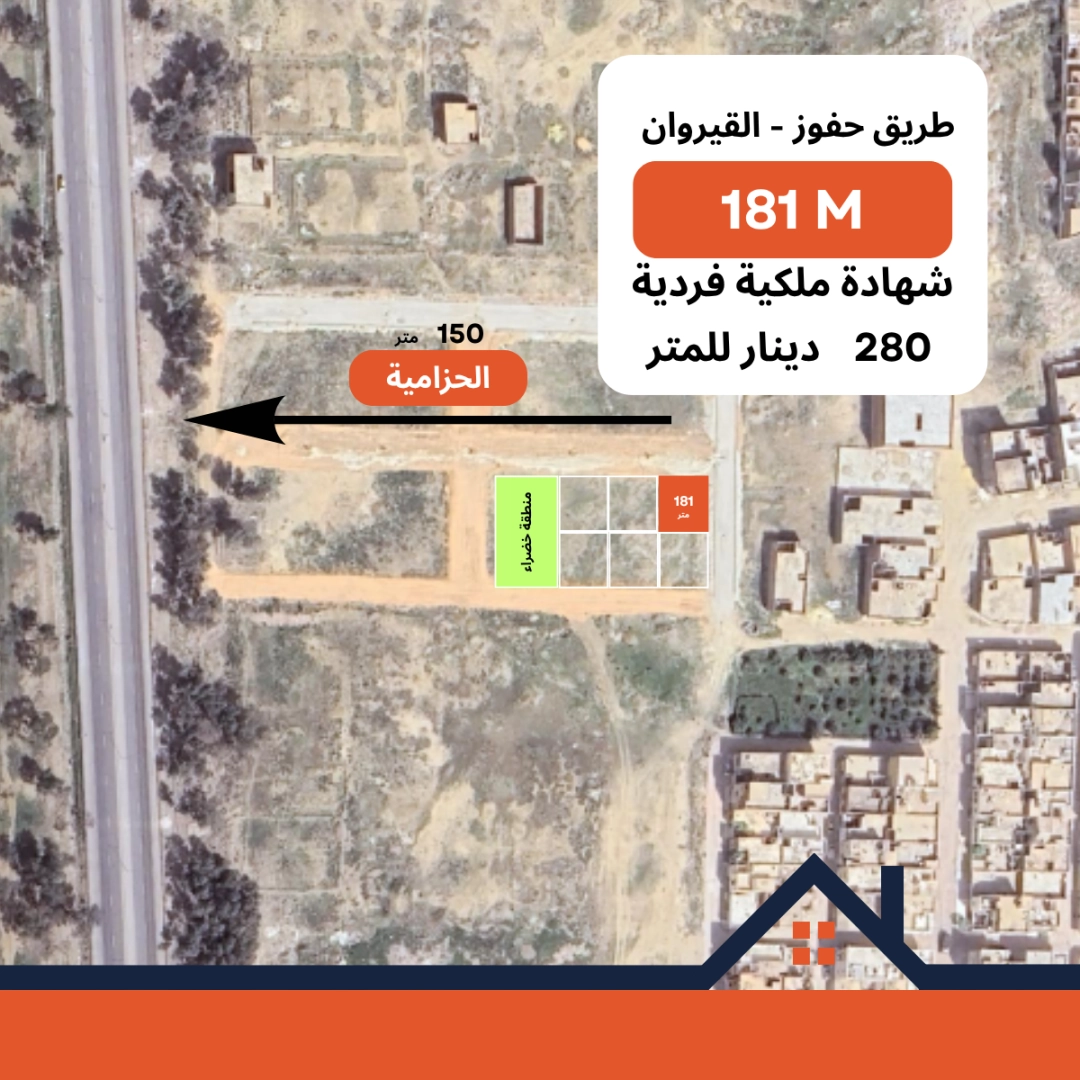 Agence Immobiliere A Kairouan Estimation Maison Kairouan 7