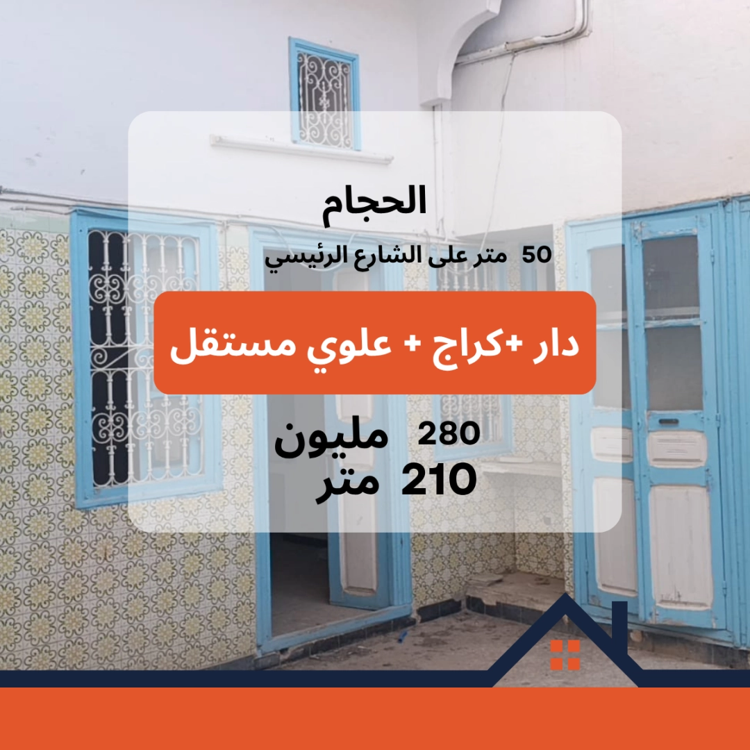 Agence Immobiliere A Kairouan Terrain Residentiel A 9