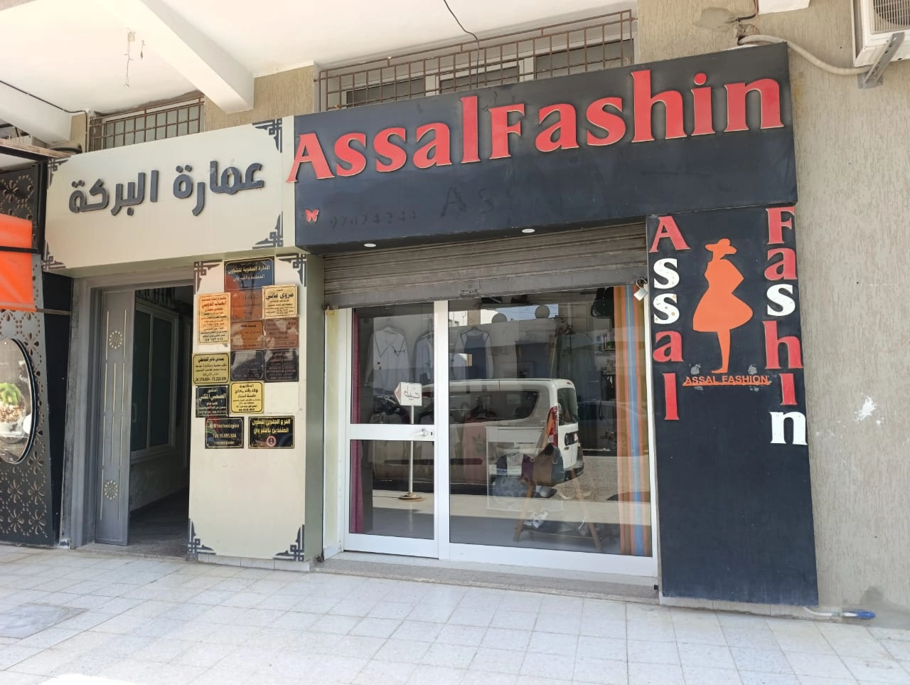 Agence Immobiliere A Kairouan Terrain Agricole A 19