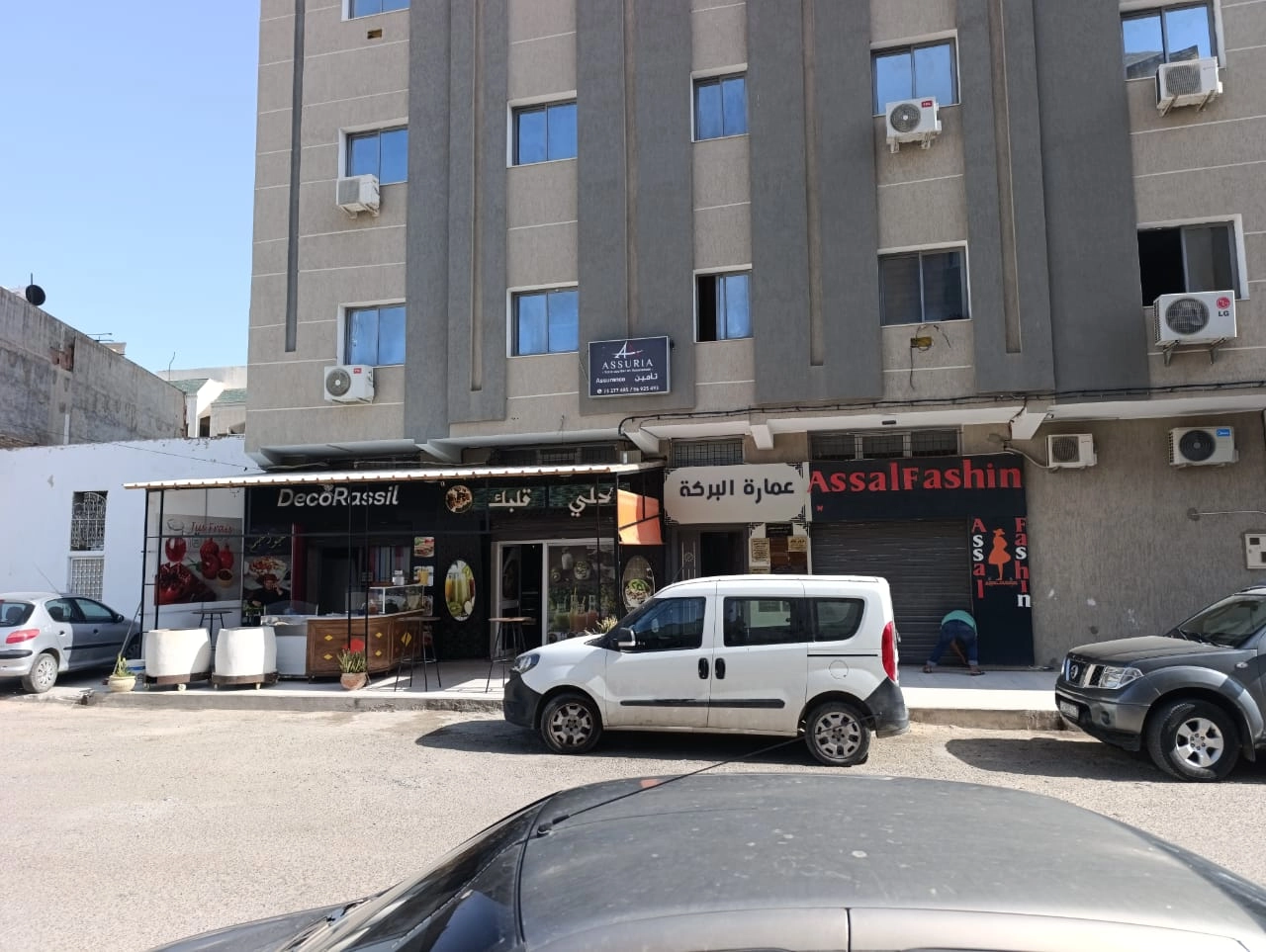 Agence Immobiliere A Kairouan Meilleure Agence Immobilière 23