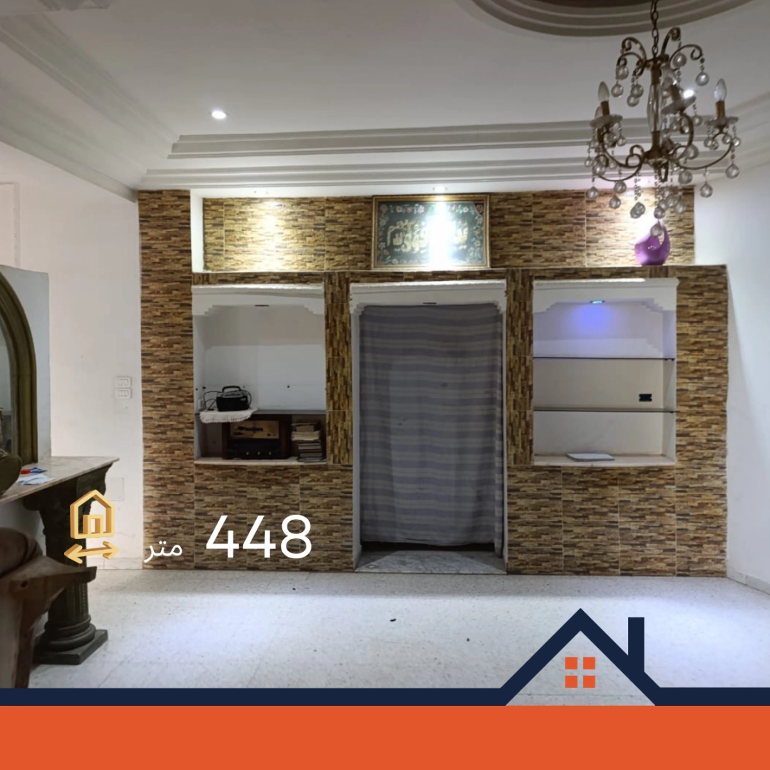 Agence Immobiliere A Kairouan Agence Immobilière Fiable 19
