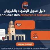 Agence Immobiliere A Kairouan Agence Immobilière Fiable 25