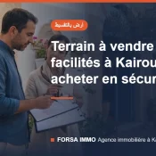 أرض للبيع بالتقسيط في القيروان - Forsa Immo